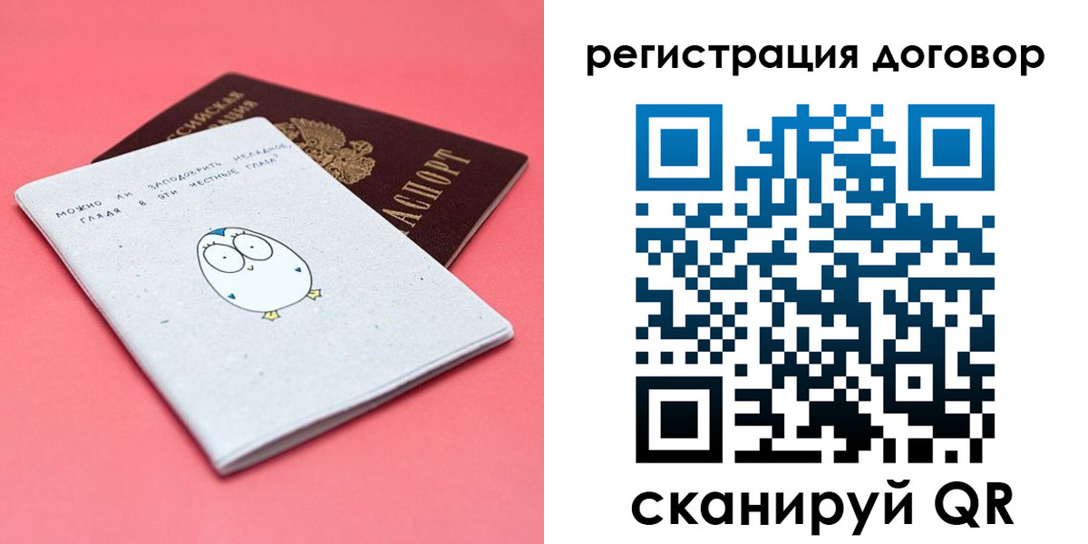 пропишу в квартире в Старой Купавне